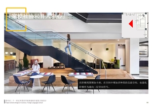 家校社協(xié)同育人中心
