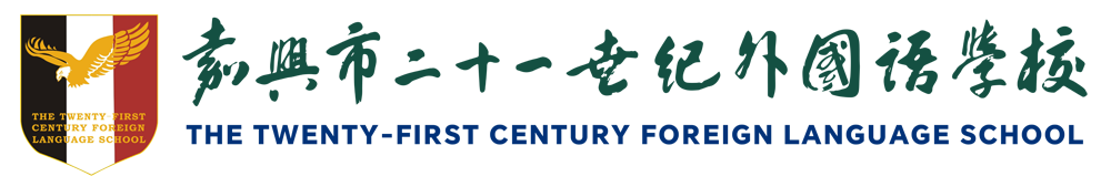 校名-梁平波1000.png